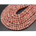 Каменные бусины, Перламутр розовый, тонированный, шарик гладкий, 6-6,5 мм, длина нити 38 см арт. 14137