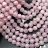 Каменные бусины, Кунцит, шарик гладкий 8 мм, длина нити 19 см