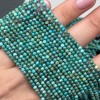 Каменные бусины, Бирюза, шарик гладкий, 3 мм, длина нити 38 см