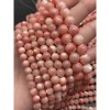 Каменные бусины, Перламутр розовый, тонированный, шарик гладкий, 6-6,5 мм, длина нити 38 см