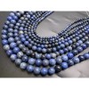 Каменные бусины, Дюмортьерит, шарик гладкий, 4 мм, длина нити 38 см