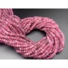 Каменные бусины, Турмалин розовый, Рубеллит, рондель огранка, 3х2 мм, длина нити 38 см