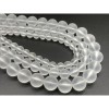 Каменные бусины, Горный Хрусталь, шарик гладкий, матовый, 6 мм, длина нити 38 см