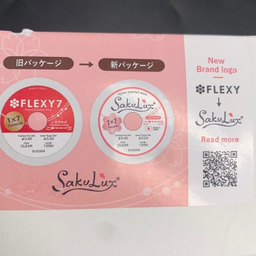 Тросик ювелирный SakuLux (Япония), 7 стальных струн, с силиконовым покрытием, цвет золото, толщина 0,4 мм, 10 м в катушке