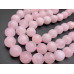 Каменные бусины, Розовый Кварц, матовый, шарик гладкий, 12 мм, длина нити 38 см арт. 17327