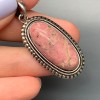 Подвеска, Родонит дендритовый, овальная, в оправе, размер 38х20х7 мм, цена за 1 шт.
