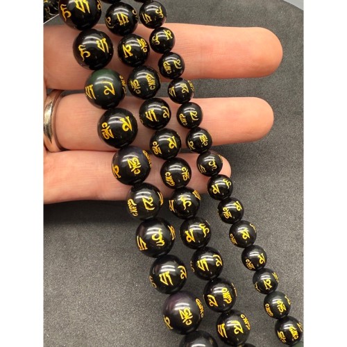 Каменные бусины, Обсидиан радужный, Мантры, (Любовь, счастье, здоровье, успех, богатство), шарик гладкий, 12 мм, длина нити 19 см