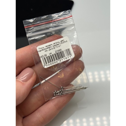 Пины, гвоздик, латунь, цвет родий(серебро), размер 0,6x25х2 мм, цена за 10 шт.