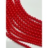 Жемчуг Майорка, искусственный, красный, шарик гладкий, 7,5 мм, длина нити 37 см