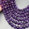 Каменные бусины, Аметист, шарик гладкий, 12-12,5 мм, длина нити 19 см