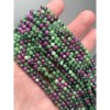 Каменные бусины, Рубицоизит, люкс, шарик огранка 4 мм, длина нити 38 см