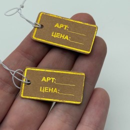 Ценники / бирки на резинке, 3,5х1,8 см, 500 шт, цвет крафт золото, для бижутерии, цена за упаковку