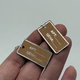 Ценники / бирки на резинке, 3,5х1,8 см, 500 шт, цвет крафт серебро, для бижутерии, цена за упаковку