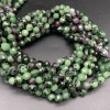 Каменные бусины, Рубицоизит, шарик огранка, 6 мм, длина нити 38 см