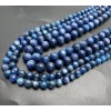 Каменные бусины, Кианит, шарик гладкий 8 мм, длина нити 38 см