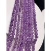 Каменные бусины, Аметист, лавандовый, люкс, шарик, гладкий, 8 мм, длина нити 38 см