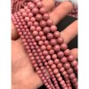 Каменные бусины, Родонит, Люкс, шарик гладкий 8 мм, длина нити 38 см