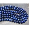 Каменные бусины, Кианит, люкс, шарик гладкий, 10,3 мм, длина нити 19 см