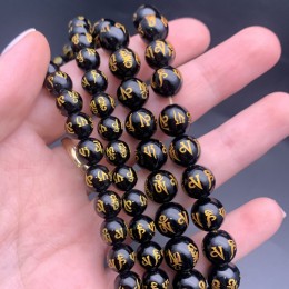 Каменные бусины, Мантры из агата, (любовь, счастье, здоровье, успех, богатство), 8 мм, длина 38 см