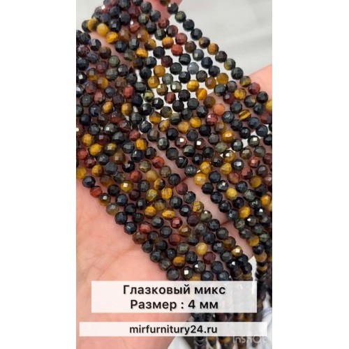 Глазковый микс в огранке 4 мм